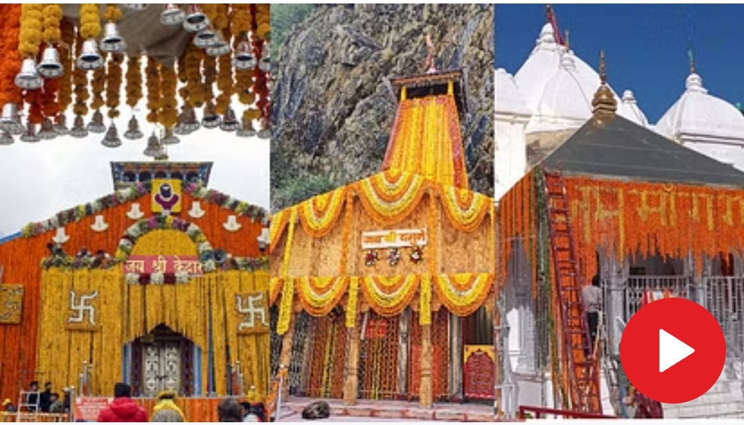 Chardham Yatra 2024: चारधाम यात्रा के दूसरे चरण के लिए रोजाना हो रहे पांच हजार पंजीकरण, 15 सितंबर के बाद रफ्तार पकड़ सकती है यात्रा…