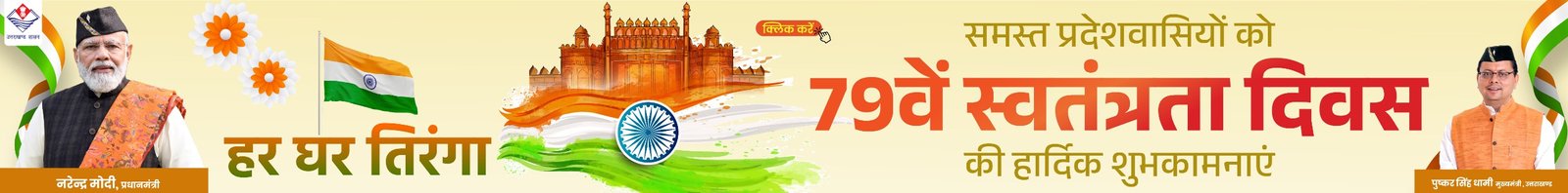 कम्पनी ने वेतन और उपचार कराने से किया इनकार, व्यथित फरियादी पहुंचा डीएम द्वार