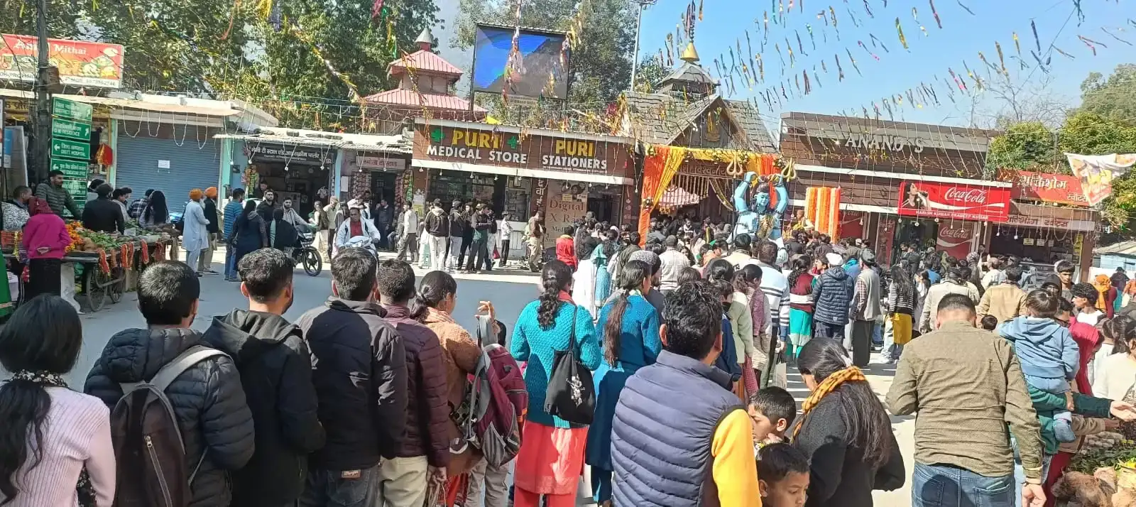 महाशिवरात्रि पर कल्याणकारी योग: महंत जयेंद्र पुरी के सानिध्य में विशेष पूजा, आस्था और भक्ति के रंग में डूबा सीमांत जनपद