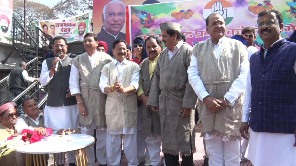 होली मिलन समारोह में कांग्रेस ने दिखाई एकजुटता