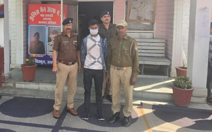 नाबालिग से दुष्कर्म का आरोपी गिरफ्तार